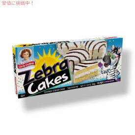 Little Debbie Zebra Cakes リトル デビー ゼブラ ケーキ 13oz / 10個