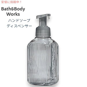 oX & {fB[NX Bath&Body Works `R[o[eBJC Anh\[vp fBXyT[ Foaming Hand Soap Dispenser