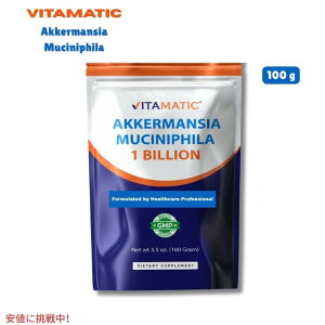 �y�ő�2000�~�N�[�|�� 5/27(��)01:59�܂ŁzVitamatic ���B�^�}�e�B�b�N �A�b�J�[�}���V�A ���V�j�t�B�� �K�b�g �w���X - 100g/3.5 oz �p�E�_�[ Akkermansia Muciniphila Gut Health