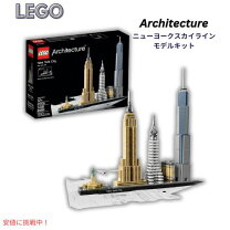 楽天市場】レゴ アーキテクチャー シドニーの通販