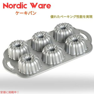 yő2,000~N[|112701:59܂ŁzmfBbNEFA Nordic Ware v`iRNV Ajo[T[ ohbgp [J[͑Iׂ܂] Anniversary Bundtlette Pan [86237] 4.5 cup