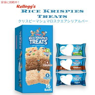 ケロッグ Kelloggs ライスクリスピートリート クリスピーマシュマロスクエア シリアルバー 3種類 16本 Ri…