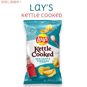 ���C�Y Lay's �P�g�� �N�b�N�h �V�[�\���g&�r�l�K�[ �t���[�o�[ �|�e�g�`�b�v�X 8oz Kettle Cooked Sea Salt & Vinegar Flavored Potato Chips 226.8g