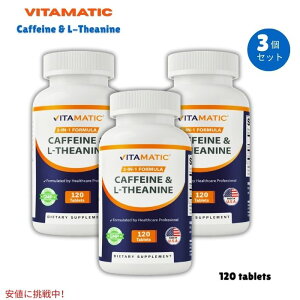 �y3�Z�b�g�z Vitamatic ���B�^�}�e�B�b�N L-�e�A�j�� 200mg �J�t�F�C�� 100mg�z�� 120�� L-Theanine 200mg with Caffeine 100mg