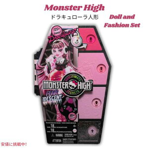 【最大1,000円クーポン10月27日09:59まで】モンスターハイ Monster High ドラキュラ ドール ジュエリー ボックス 棺 セット BDC40 品 アメリカーナがお届け!