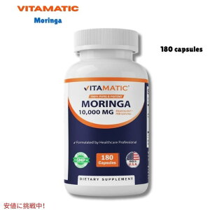 Vitamatic ���B�^�}�e�B�b�N �������K�J�v�Z�� 10,000mg 180�� Moringa Capsules 10,000mg 180 Capsules