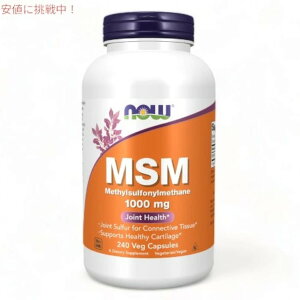 �i�E�t�[�Y MSM 1000mg 240�J�v�Z�� �x�W�J�v�Z�� #2121 NOW Foods