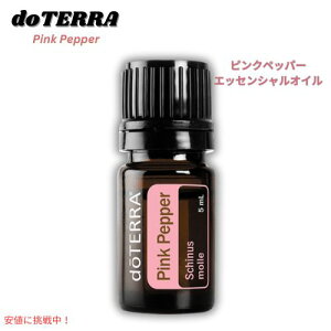 �h�e�� doTERRA �G�b�Z���V�����I�C�� - �s���N�y�b�p�[ Essential Oil - Pink Pepper 5ml