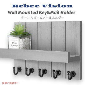 【最大2,000円クーポン7月26日01:59まで】Rebee Vision リビービジョン 壁掛け 鍵 & 郵便物ホルダー レトロ調フック Modern Key Hooks with Shelf and Mail Organizer - Light Gray