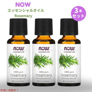 [3{Zbg] iE [Y}[IC 30ml NOW Rosemary oil 1oz #7600 GbZVIC 