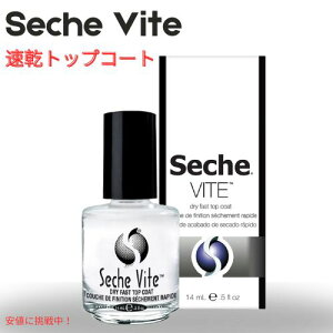ZVF B[g Seche Vite hCt@Xg  gbvR[g 14ml Dry Fast Top Coat 0.5 fl oz