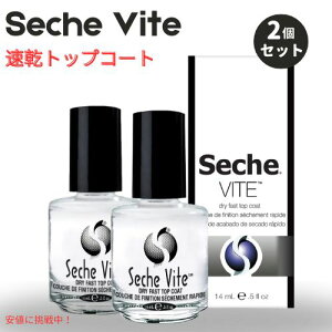 [2Zbg] ZVF B[g Seche Vite hCt@Xg  gbvR[g 14ml Dry Fast Top Coat 0.5 fl oz