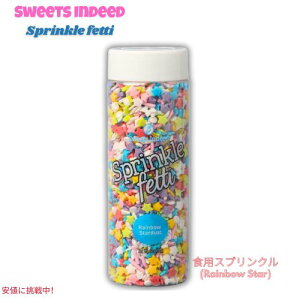 Sweets Indeed XC[cCfB[h ٗp XvN~bNX [C{[X^[] 4 oz َq gbsO 肨َqp Edible Sprinkle Mix 114g