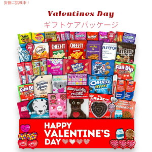 yő1,000~N[|111109:59܂Łzo^Cf[ MtgpbP[W َq `R[g lߍ킹 oGeBZbg v[g 50 Valentine's Day Gift Care Package 50ct