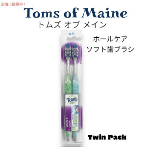 �y�ő�2000�~OFF 4/10��1:59�܂ŁzToms of Maine �g���Y �I�u ���C�� �z�[���P�A ���u���V �\�t�g �c�C���p�b�N Whole Care Soft Toothbrush - Twin Pack