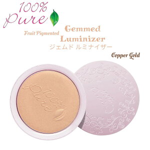 �y�����z100% Pure �t���[�c�s�O�����g �W�F���h ���~�i�C�U�[ [Copper Gold] 0.32 oz �n�C���C�g Fruit Pigmented Gemmed Luminizer 9g�y���������z