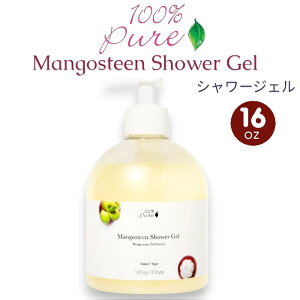 �y�����z100% Pure �}���S�X�`�� �V�����[�W�F�� 16 fl oz Mangosteen Shower Gel 474 ml�y���������z