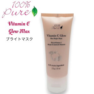 �y�ő�2,000�~�N�[�|��1/29��01:59�܂Łz�y�����z100% Pure �r�^�~��C �O���[�}�b�N�X�u���C�g�}�X�N 2 fl oz Vitamin C Glow Max Bright Mask 59ml�y���������z