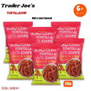 【6個セット】Trader Joe's トレーダージョーズ Rolled Corn Tortilla Chipsトルティーヤチップス チリ＆ライム味 Chili & Lime Flavored 255g/9oz