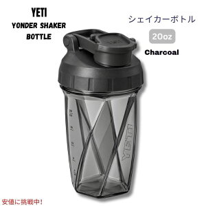 YETI �C�G�e�B Yonder Helimix �V�F�C�J�[�{�g�� 20oz (��591mL) Vortex�u�����_�[ �v���e�C���V�F�C�J�[[�`���R�[��] Blender Shaker Bottle - Charcoal
