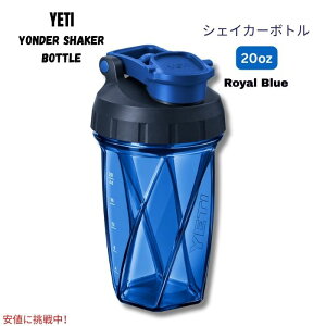 YETI �C�G�e�B Yonder Helimix �V�F�C�J�[�{�g�� 20oz (��591mL) Vortex�u�����_�[ �v���e�C���V�F�C�J�[ [���C�����u���[] Blender Shaker Bottle - Royal Blue