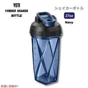 YETI �C�G�e�B Yonder Helimix �V�F�C�J�[�{�g�� 27oz (��798mL) Vortex�u�����_�[ �v���e�C���V�F�C�J�[[�l�C�r�[] Blender Shaker Bottle - Navy