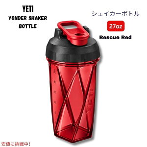 YETI �C�G�e�B Yonder Helimix �V�F�C�J�[�{�g�� 27oz (��798mL) Vortex�u�����_�[ �v���e�C���V�F�C�J�[[���X�L���[�E���b�h] Blender Shaker Bottle -Rescue Red