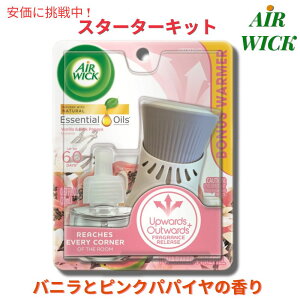 yő2,000~N[|121101:59܂ŁzAir Wick GAEBbN vOC X^[^[Lbg ojƃsNppC̍ Scented Oil Starter Kit Vanilla and Pink Papaya