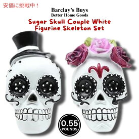 死者の日のシュガースカル夫婦のハロウィーン装飾 黒と白の置物スケルトンセット Sugar Skull Couple Halloween Decor