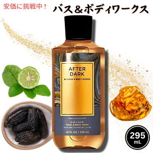 yő2,000~N[|121101:59܂ŁzoX&{fB[NX Y 3-in-1 wAAtFCX{fB[EHbV {fB[EHbV [At^[ _[N] 10 fl oz / 295 mL Bath & Body Works