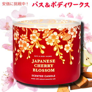 oX{fB[[NX TCYLh Wpj[Y`F[ubT@Bath&BodyWorks Body 14.5oz Candle Japanese Cherry Blossom