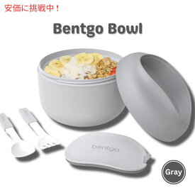 【最大2,000円クーポン5月27日1:59まで】Bentgo ベントゴー ボウル - 断熱漏れ防止ボウル スナックコンパートメント付き BPAフリー、21.2オンス (ク?レー)