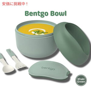 Bentgo ベントゴー ボウル - 断熱漏れ防止ボウル スナックコンパートメント付き BPAフリー、21.2オンス (カーキク?リーン)