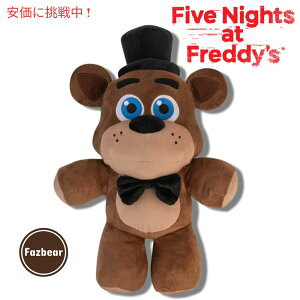 【最大1,000円クーポン10月27日09:59まで】Franco 抱き枕 ファイブナイツアットフレディーズ ぬいぐるみ 子供用 フレンドリー・フレディ 超ソフト フレディ ファズベア ホラーゲーム アメリカ輸