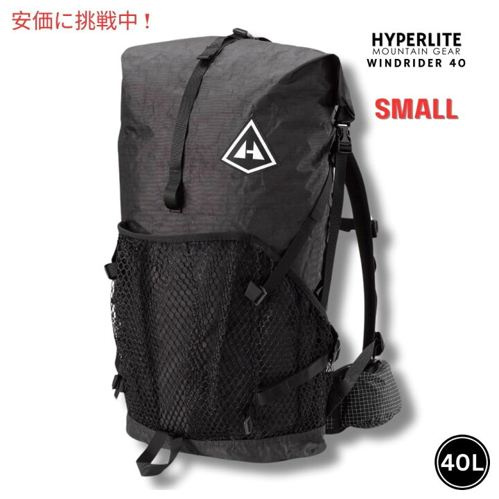 楽天市場】【最大2,000円クーポン12/11(水) 01:59まで】ハイパーライト  