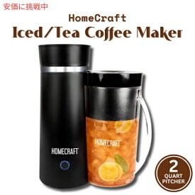 【最大2,000円クーポン6月11日1:59まで】ホームクラフト Homecraft アイスティー コールドブリュー コーヒーメーカー 二重断熱ピッチャー ブラック Electric Coffee Iced Tea Maker Black