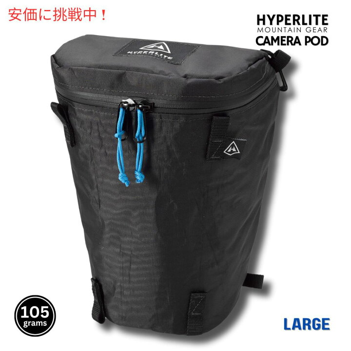 楽天市場】【最大2,000円クーポン4/27(日) 09:59まで】ハイパーライト 
