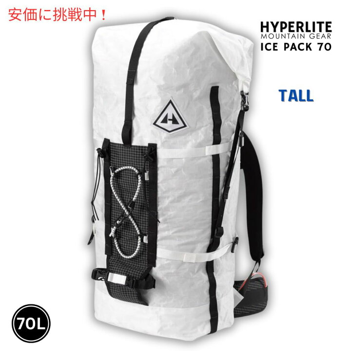 楽天市場】【最大2,000円クーポン4/10(木) 01:59まで】ハイパーライト 