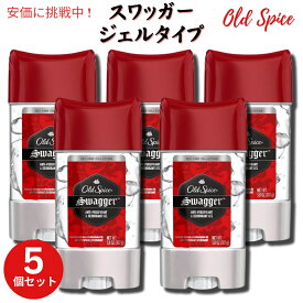 【5個セット】Old Spice オールドスパイス ジェルタイプ デオドラント 107g [スワッガー] Red Zone GEL Deodorant Swagger Scent 3.8oz