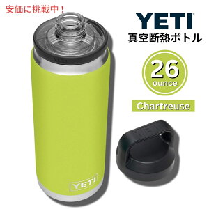 YETI Rambler 26 oz Chartreuse Bottle With Chug Cap / CGeB u[ 26oz Vg[Y {g `OLbvt ۗ ۉ