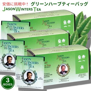 y3ZbgzWFC\EB^[YeB[ eB[obO O[eB[v90 Jason Winters Green Herbal Tea Bags 90bags