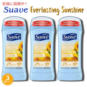 y3ZbgzSuave XA[u fIhgXeBbN [Go[XeBO TVC] Invisible Solid Deodorant Everlasting Sunshine 74g