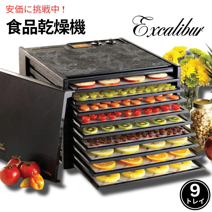 楽天市場】【最大2,000円クーポン2/10(月) 09:59まで】エクスカリバー 