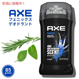 【最大2,000円クーポン1/29木01:59まで】Axe アクセ デオドラント スティック [フェニックス] 85g Deodorant Stick Phoenix 3oz