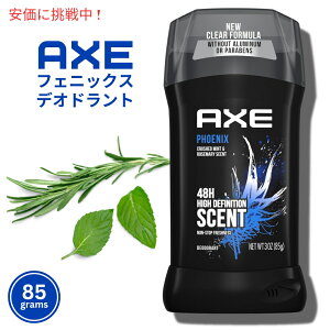 yő2,000~N[|112701:59܂ŁzAxe ANZ fIhg XeBbN [tFjbNX] 85g Deodorant Stick Phoenix 3oz