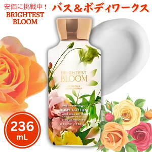 Bath&Body Works oX{fB[NX uCeXgu[ {fB[V 236 mL Brightest Bloom Body Lotion 8oz