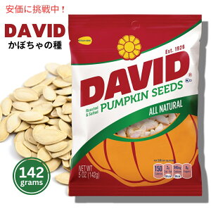 DAVID Pumpkin Seeds fCrbh pvLV[h 5oz(142g)@4pbN@J{`̎