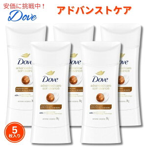 �y�X�[�p�[SALE �ő�2000�~OFF�N�[�|�� 6/11 1:59�܂Łz�yShea Butter�E�V�A�o�^�[�z�A�h�o���X�h Dove �_�� 74g �f�I�h�����g�X�e�B�b�N 5�Z�b�g Advanced Care Deodorant Shea Butter Scent Set of 5
