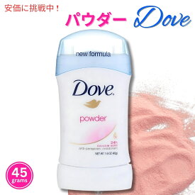 Dove ダヴ デオドラント ミニサイズ 45g デオドラントスティック [パウダー] トラベルサイズ アメリカ定番 Deodorant Mini Stick Powder 1.6oz 3 pack