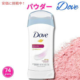 Dove ダヴ デオドラント 74g インビジブルソリッド デオドラントスティック [パウダー] Powder Invisible Solid Anti-perspirant Deodorant 2.6oz